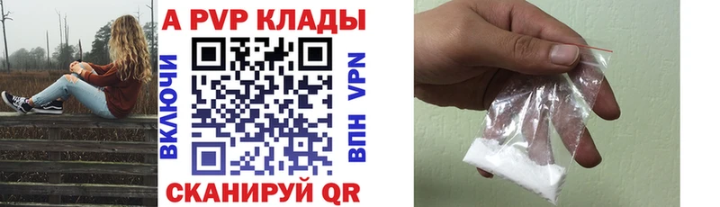Магазины продажи наркотиков Велиж COCAIN  МЕФ  Метадон  Кетамин  ГАШИШ 