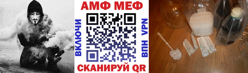 АМФЕТАМИН Premium продажа наркотиков Велиж