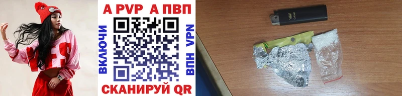 A PVP VHQ  где можно купить наркотик  Велиж 