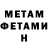 КЕТАМИН VHQ Janis Taurins