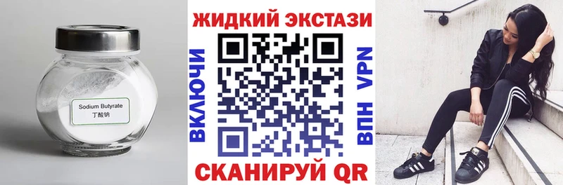 kraken как зайти Велиж Бутират 99%