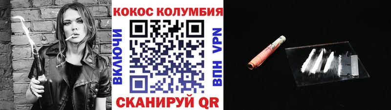 kraken рабочий сайт  Велиж  COCAIN Эквадор  нарко площадка клад  наркота 