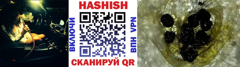 ГАШ AMNESIA HAZE  цена   Велиж 