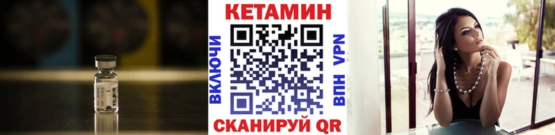 Кетамин VHQ  гидра сайт  Велиж 