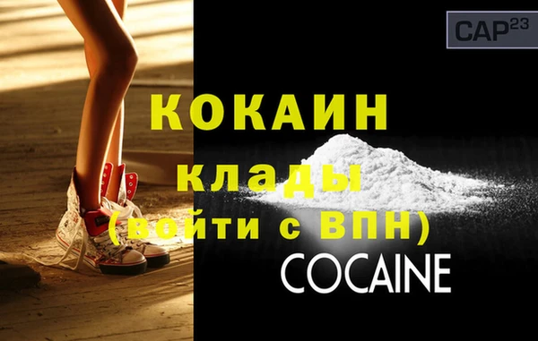 винт Белокуриха