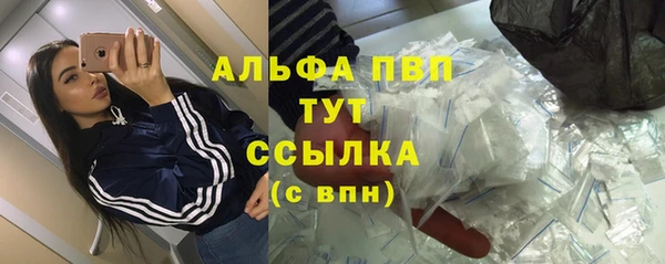 синтетический гашиш Белоозёрский