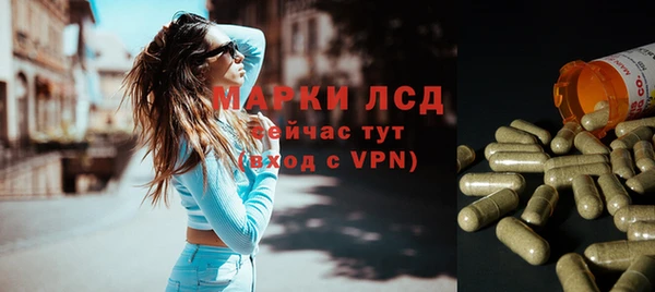 синтетический гашиш Белоозёрский