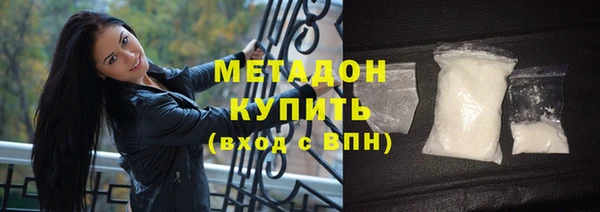 синтетический гашиш Белоозёрский