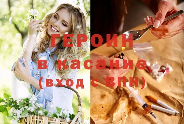 соль курить ск Богородск