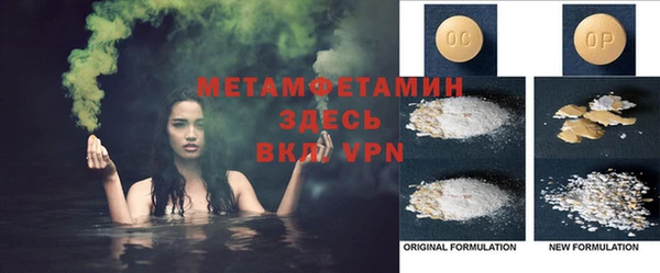 альфа пвп VHQ Бородино