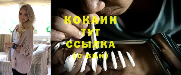 винт Беломорск