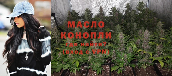 соль курить ск Богородск