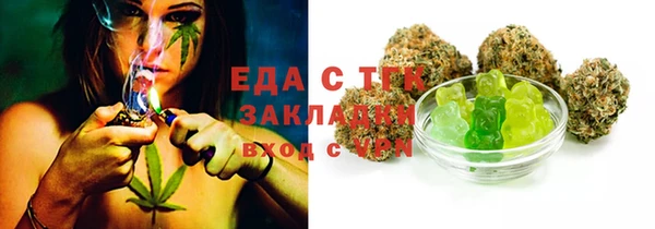 винт Беломорск