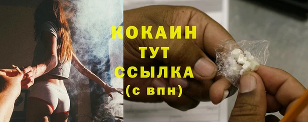 синтетический гашиш Белоозёрский
