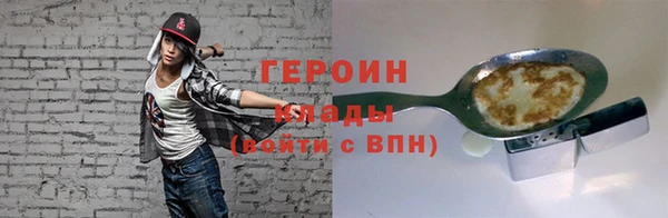 винт Белокуриха