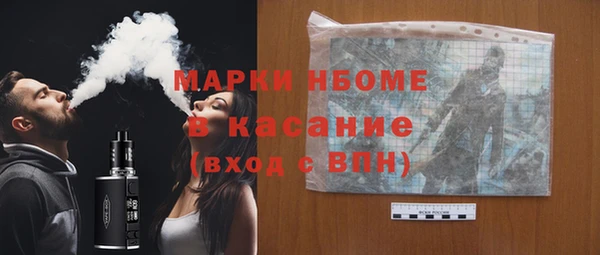 винт Белокуриха