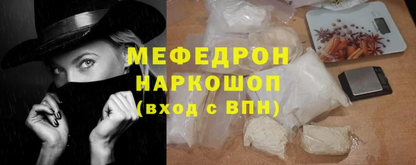 синтетический гашиш Белоозёрский