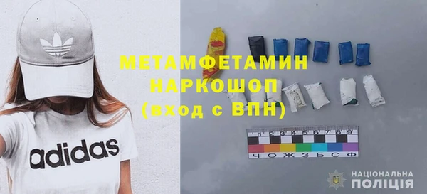 соль курить ск Богородск
