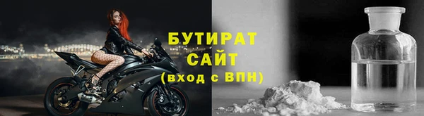 винт Беломорск