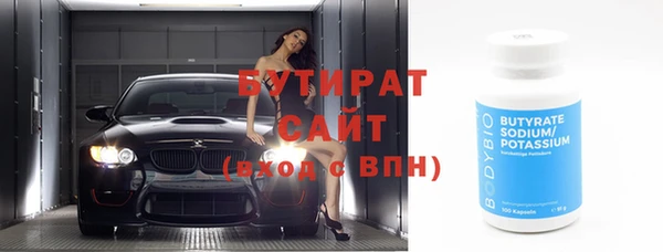 винт Белокуриха