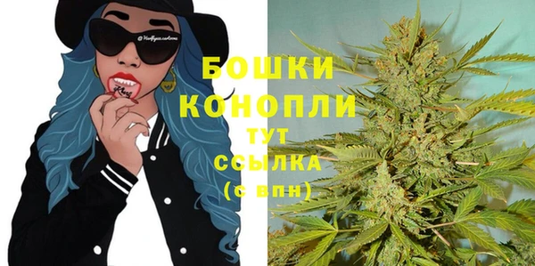 винт Беломорск