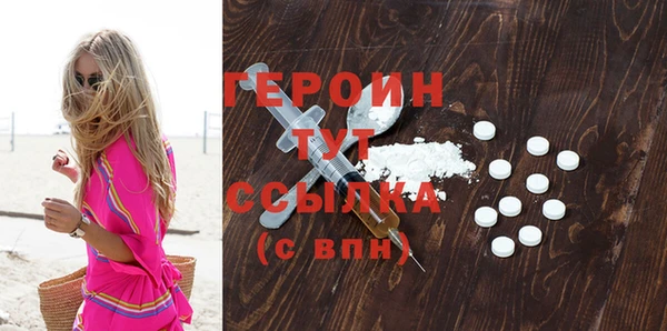 винт Беломорск
