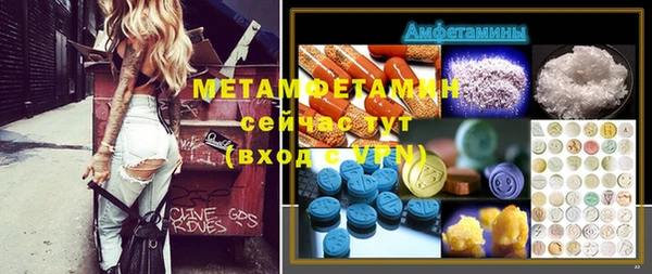 синтетический гашиш Белоозёрский