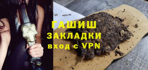 винт Белокуриха