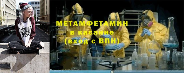 винт Белокуриха