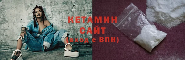 марки nbome Бугульма