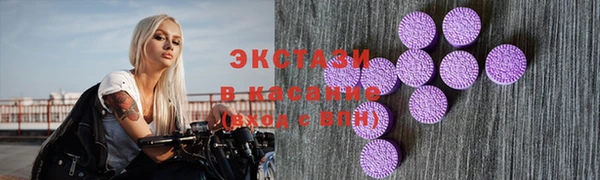 винт Белокуриха
