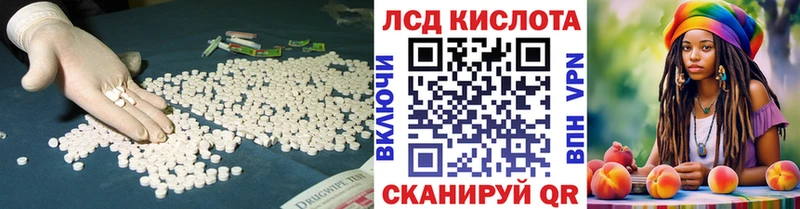 мега ссылка  Велиж  Лсд 25 экстази ecstasy 