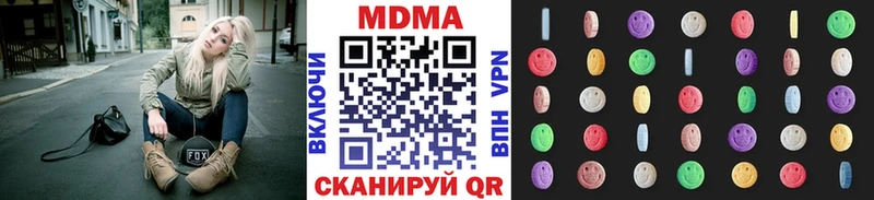 MDMA crystal  Велиж 