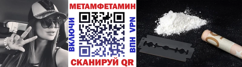МЕТАМФЕТАМИН витя Велиж