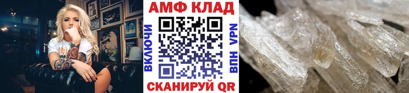 наркошоп  KRAKEN как зайти  Первитин пудра  Велиж 