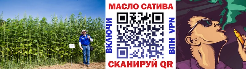 кракен как зайти  Велиж  ТГК THC oil 